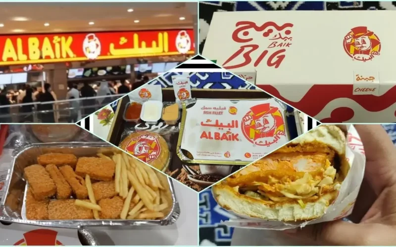 منيو البيك السعوديه